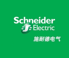 施耐德电气
