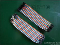 排线定制
