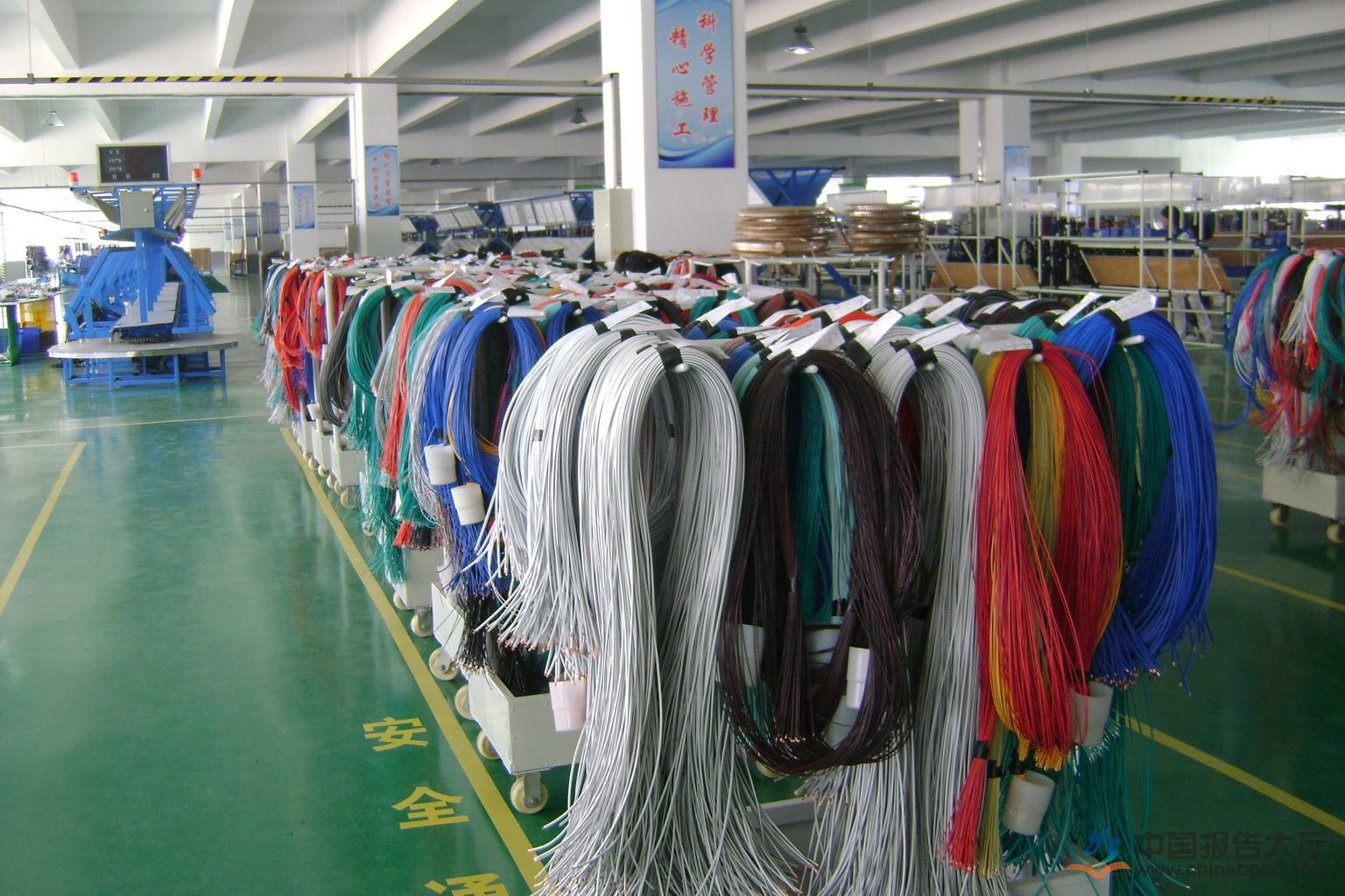 线束加工厂家